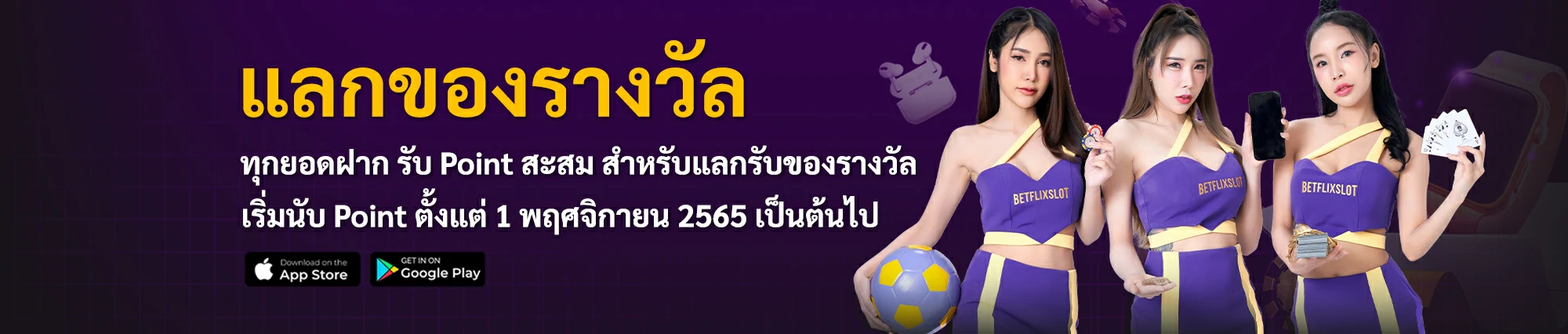 betflix slot 8
